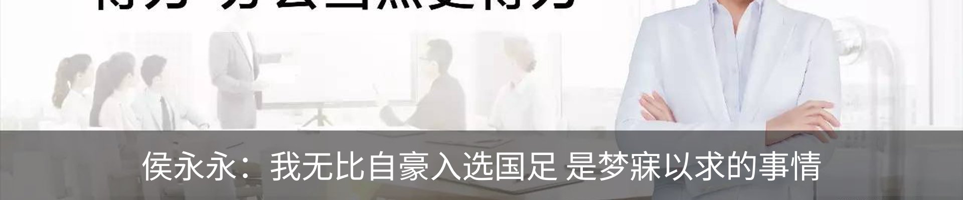 内页banner
