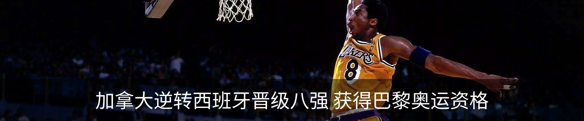内页banner
