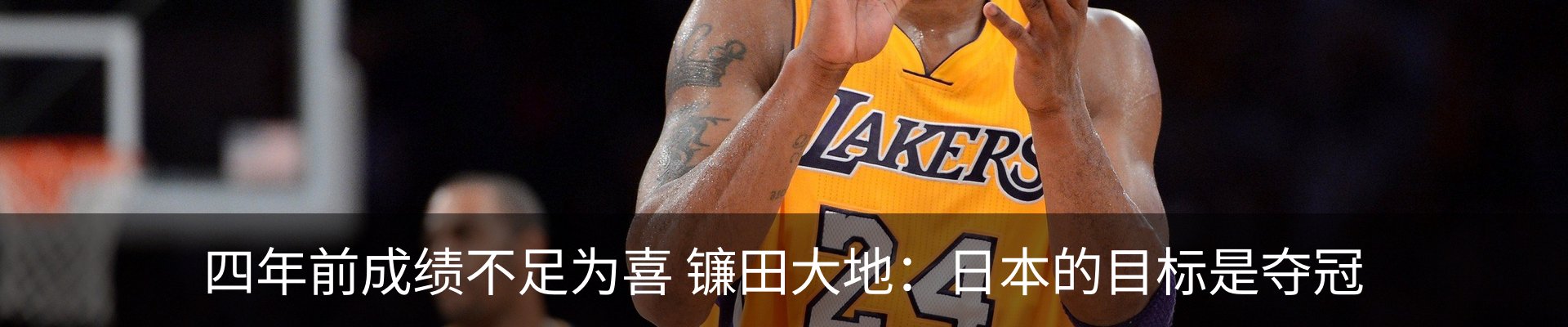 内页banner