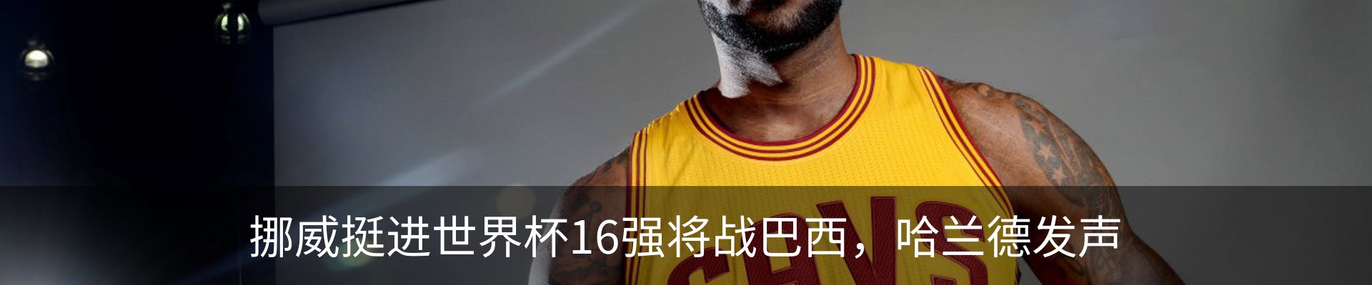 内页banner
