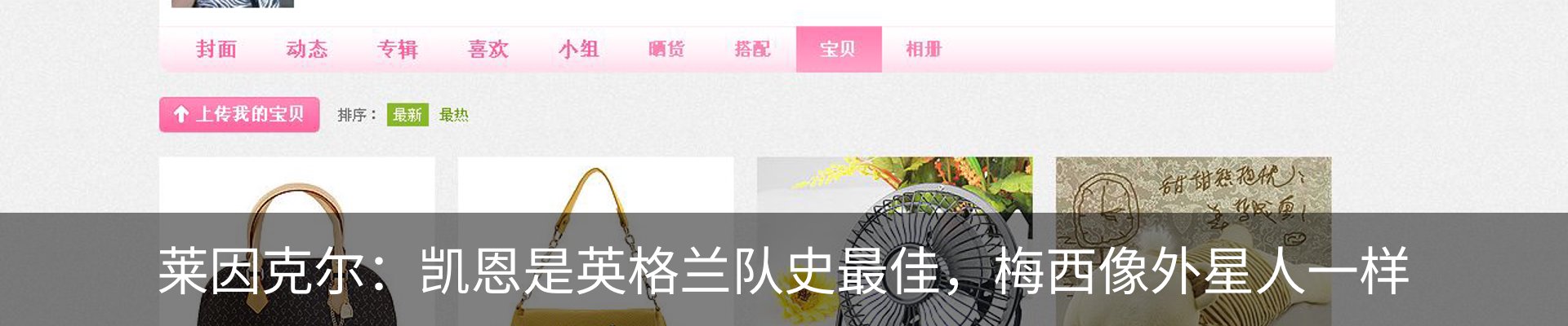 内页banner