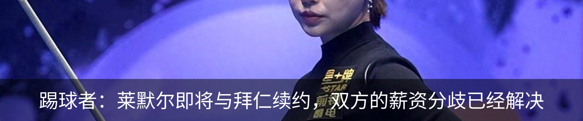 内页banner