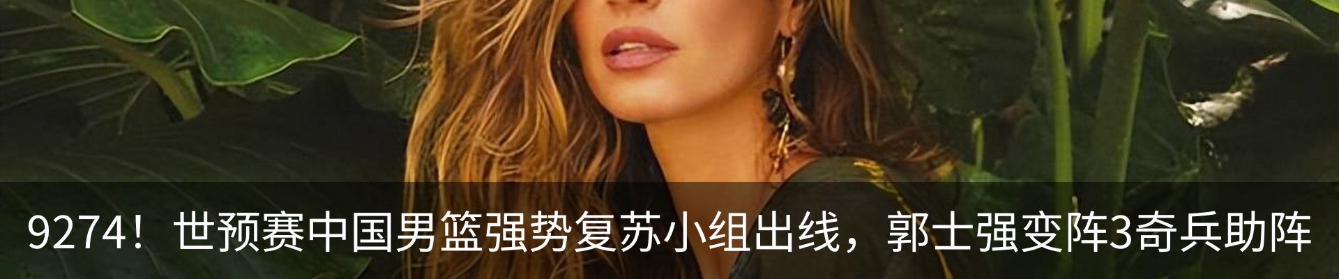 内页banner