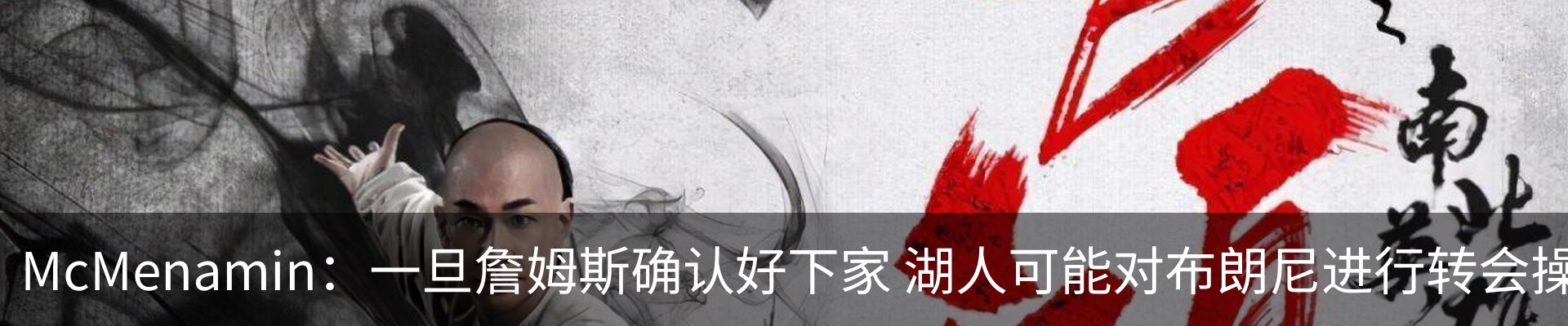 内页banner
